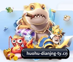 火狐电竞的故事 - 体育资讯内容服务
